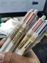 MUJI six-color ballpoint pen Imported from Japan Multi-color pen note pen Student examination pen