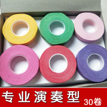 Bi Fan professional color Guzheng tape Mesh breathable Pipa nail cartoon tape Adult children playing type