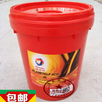 TOTAL TOTAL PLANETELF ACD 22 32 46 68 68M 150FY# synthetic refrigeration oil