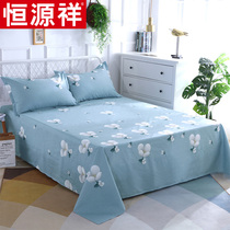 Hengyuan Xiang cotton sheets 40 S printing single bedspread Pure cotton student dormitory single double bed twill quilt cover