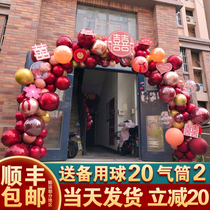 Wedding Engagement Balloon Arch bracket Scene Deco Arranged Wedding wedding with a boutique for a party event