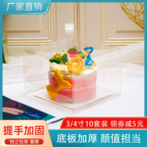3 inch 4 inch full transparent cake box portable four inch high explosion slurry small West Point box 3 4 6 inch birthday packaging box