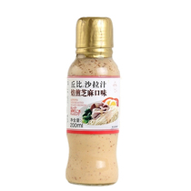 Chubby Salad Juice Roasted Sesame Flavoured Fruit Vegetable Salad Sauce Rice Bacon salad Salad Juice 200ml bottled