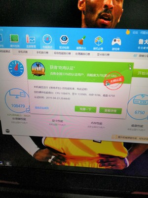 调查心得学生很喜欢的机械师f117 fp6笔记本电脑测评如何，散热怎么样