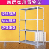Iron shelf Shelves Small Shelving Racks Free Combination Assembly Storage Warehouse Multilayer Finishing Racks