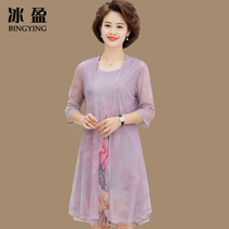 Young mother Summer chiffon dress two-piece middle-aged and elderly women summer fashion temperament wide lady skirt