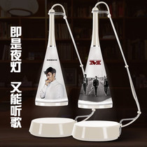 Bigbang peripheral GD Power Zhilong top victory 10th anniversary Bluetooth music table lamp creative birthday gift