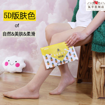 Magical pineapple socks pantyhose stockings female anti-hook Silk autumn ultra-thin summer light leg artifact leggings