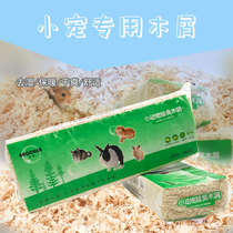 Hamster sawdust deodorized urine sand cushion Totoro hedgehog mat sawdust rabbit shavings summer hamster supplies