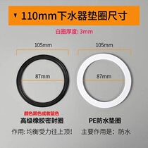 Sink 110 Drainer Gasket Seal Ring Kitchen Wash Vegetable Pool Bucket Clover 140 Black & White Waterproof Cushion Rubber Mat