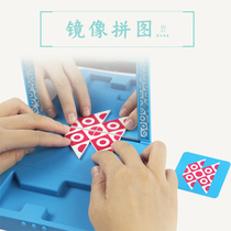 Mirror reflection imaging childrens spatial thinking training cognitive education early education toys table games logic learning