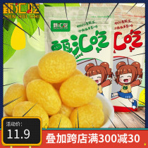 Yellow olives nine licorice olives dried candied fruit Golden olives pregnant women snacks sweet olives 500g