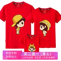  A family of three parent-child summer clothes 2021 new trendy family clothing mother and daughter mother and son pure cotton short-sleeved T-shirt Western style