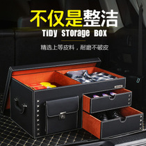 Car trunk storage box car trunk sorting box high-grade multifunctional drawer box car storage supplies