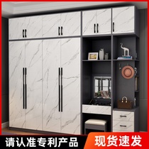 Light luxury wardrobe Modern simplicity with dresser one-piece household bedroom small apartment four or six doors combined storage wardrobe