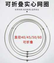 Solid core stainless steel copy net head copy net fishing gear foldable copy net head Large mesh stainless steel solid core copy net