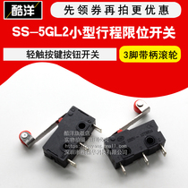 Micro switch SS-5GL2 small travel limit switch 3 feet with handle roller touch button switch