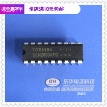 ULN2803APG new spot DIP18 Darlington transistor IC chip with single matching high quality and low price