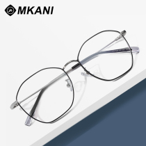 Ultra-light fashion transparent leg anti-radiation anti-blue color protection computer mirror eye myopia with degree flat light tide
