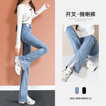 Micro-La jeans women straight loose autumn clothes 2021 New thin summer thin high waist split horn pants