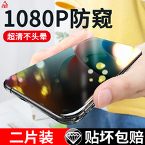 Suitable for red rice note9pro tempered film anti-peep note9 mobile phone film anti-peep redmi millet peeking screen noto all-inclusive por glass peep protection privacy anti-theft 4G