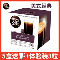 3 boxes Nestlé DOLCE GUSTO multi anecdox COFFEE CAPSULES AMERICANO AMERICAN CLASSIC COFFEE