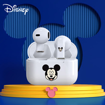 Disney wireless Bluetooth headphones ear-entered high-tone 2022 new ultra-long renewal noise reduction for boys and girls