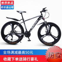 Official aluminum alloy mountain bike adult male and female students off-road racing variable speed light work bike