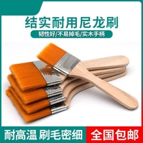 Nylon balance brush 1 inch 170 * 25mm paint paint paint wood handle brush soft wool clean baking