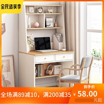 High-end Apartment Desk Nordic Home Computer Desk Economy Type Study Desk Bedroom Writing Desk Combined Desk