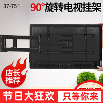 Applicable Genesis 75 inch large screen TV rack telescopic swivel 90-degree bracket 75A7 75A9 75A20 75A20