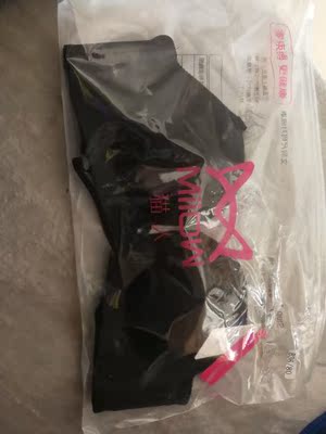 发货速度快物流也快。一点儿都没让人失望！！手感好，上身效果也好，贴身舒适，好评。