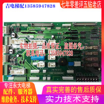 Maintenance business Yongda elevator interface board main sub-board FB-FIO(B1)(C1) chip-level repair test