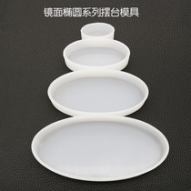 Magic box jewelry diy crystal drop glue specimen Amber embedded table handmade jewelry Oval mold