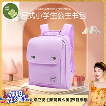 Japanese-style Elementary School schoolbag refrigerator-style open Korean version of fresh one-third to sixth grade reduction shoulder Ridge light