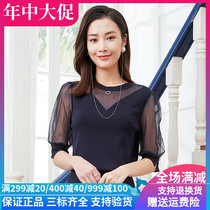 Colatier womens dress 2020 Summer new domestic round collar 50% sleeve needle cardioverture KZ01278Q7