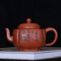 Taiwan returned old purple sand pot famous master Yang Fengjing made a single hole mud painting quadri pot