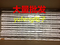 New universal Philips 50PFL6540LED light bar LCD TV LED Universal Light bar set price