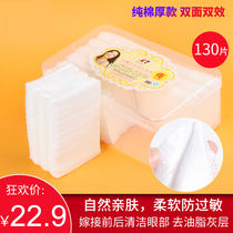 Makeup remover disposable 130 cotton cotton face cleaning wet compress women makeup remover eyelash use