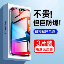 UDSS suitable for iPhone11 no sides high definition steel film 12 Apple 13 phone cling film XsMax full screen x curved anti-peep 11ProMax frosted XR cover proof