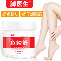 Skin pimples Hair follicles Keratinized snake skin Non Ichthyosis nemesis Skin cream Leg removal Body milk