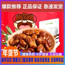 Three squirrels new old vinegar broad beans 180g × 5 bags of fried bean products gourmet orchid beans beef flavor