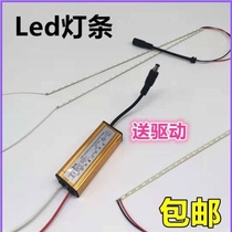 Ceiling lamp Light strip panel lamp Ceiling lamp Bedroom Yuba led light bar top household accessories Patch plug