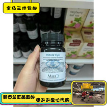 New Zealands MitoQ eyes support the capsule with 60 grains