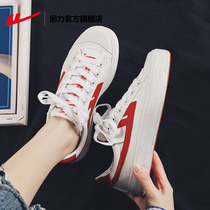 Huili official flagship store 2021 autumn new canvas shoes mens and womens shoes fashion casual board shoes small white shoes