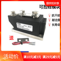 Thyristor SCR Module MTC600A1600V SCR MTC600-16 Thyristor MTC600A