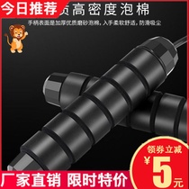 Skipping rope Weight counting Fitness professional sports wire rope weight loss students burn fat test special cordless adult