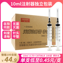 100 single-use sterile syringes 10ml medical needle milliliter syringe injection needle