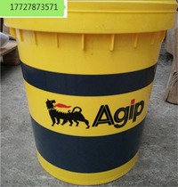 Ajeep AGIP AVIA FLUID HVI 15 32 46 68 multi-purpose hydraulic oil 18L