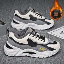 Li Ning VIP joint winter junior high school students Childrens cotton shoes little boy plus velvet warm childrens shoes boys father shoes